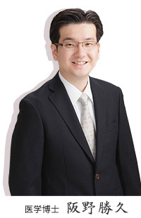 院長写真 医学博士 阪野 勝久